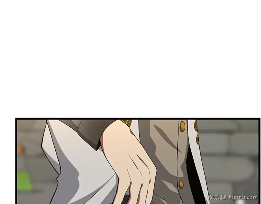 第3季第79话 一起玩耍吗 第8页