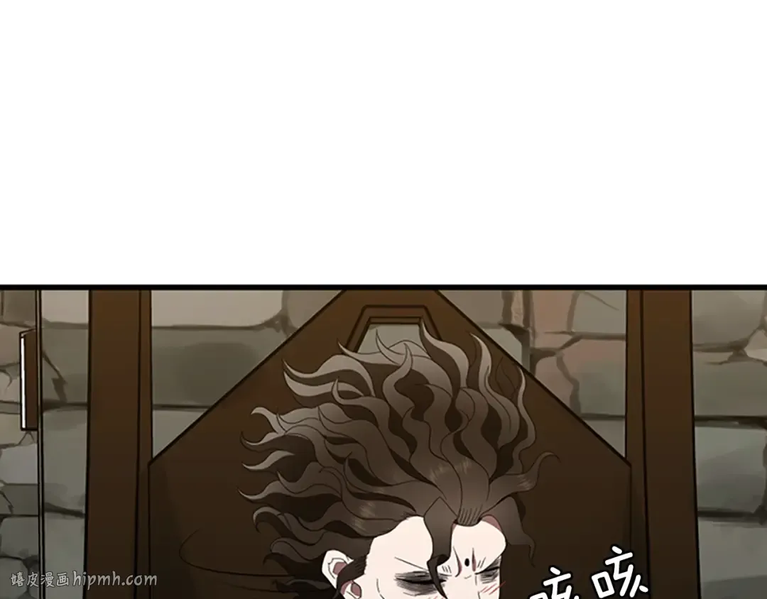 第3季第79话 一起玩耍吗 第64页