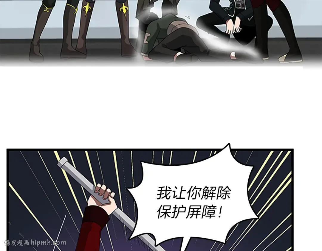 第3季第79话 一起玩耍吗 第128页
