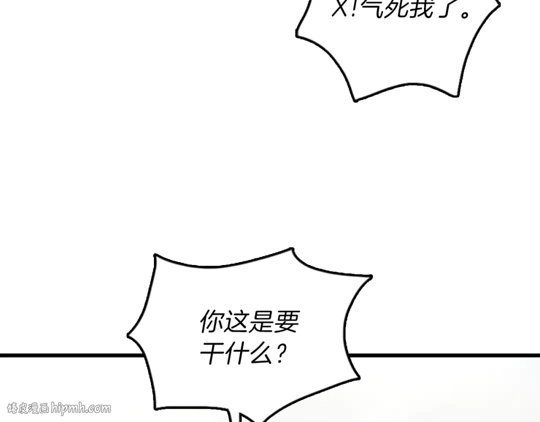 第3季第79话 一起玩耍吗 第136页