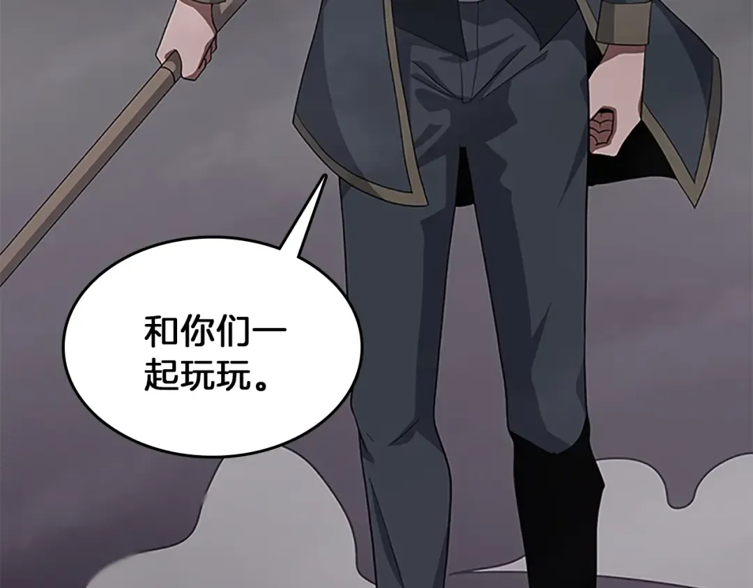 第3季第79话 一起玩耍吗 第183页