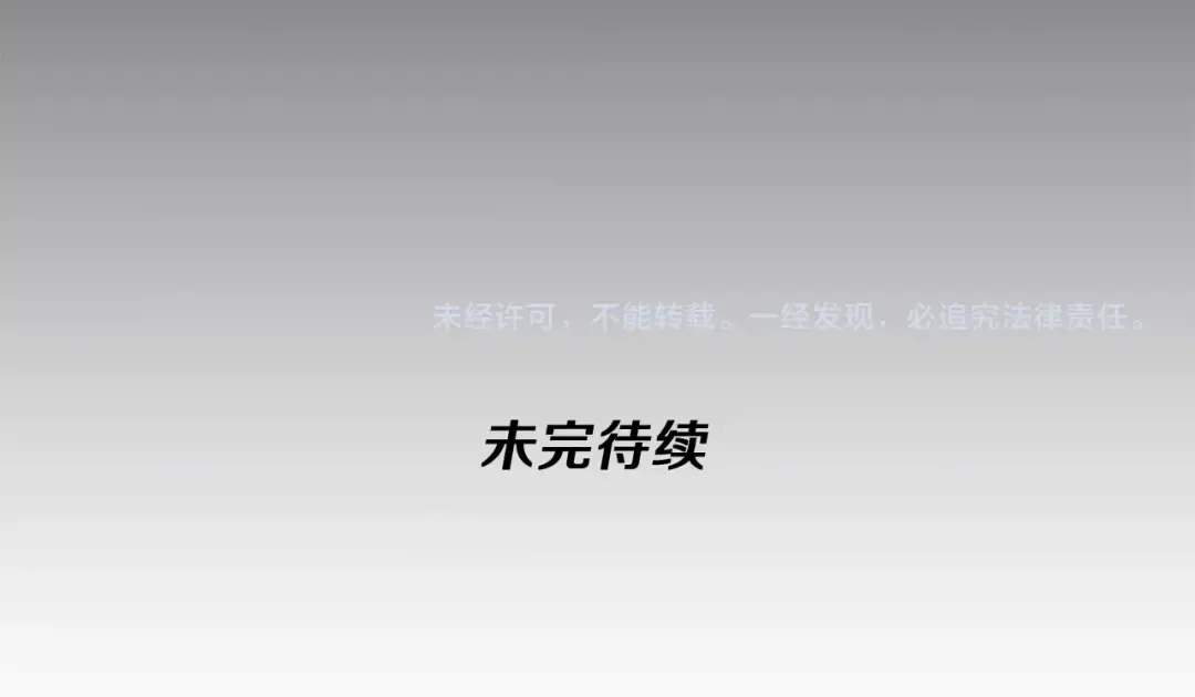 第3季第79话 一起玩耍吗 第189页