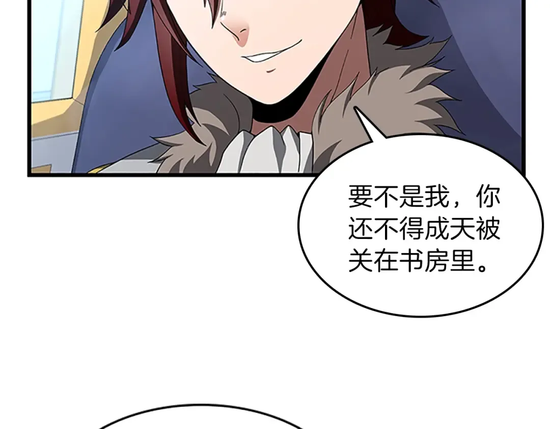 第3季第80话 雪 第22页
