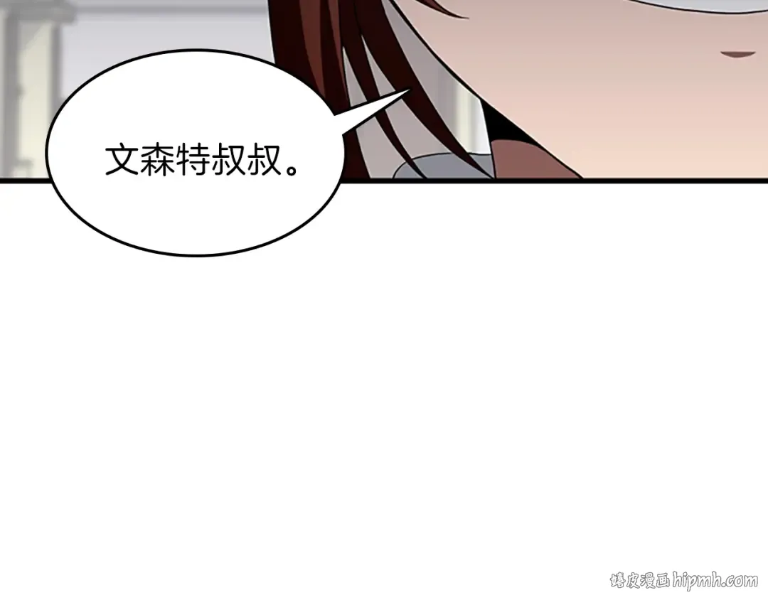 第3季第80话 雪 第56页