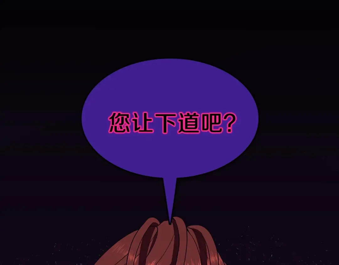 第3季第80话 雪 第59页