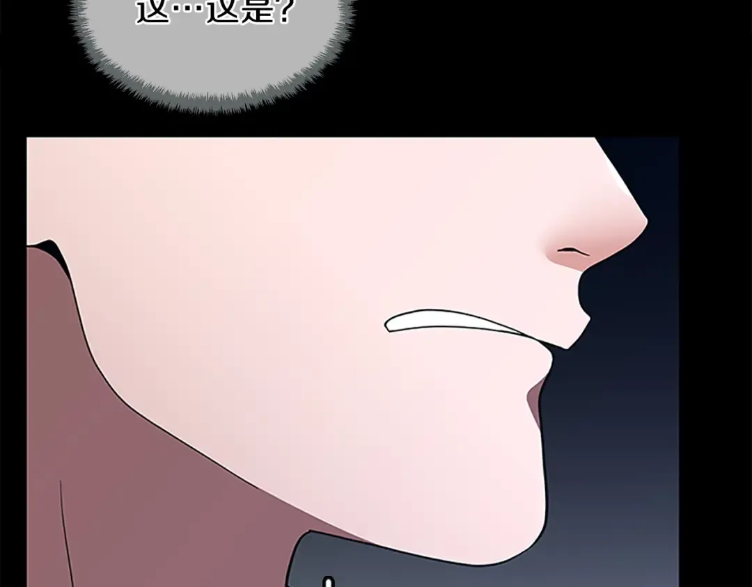 第3季第80话 雪 第141页