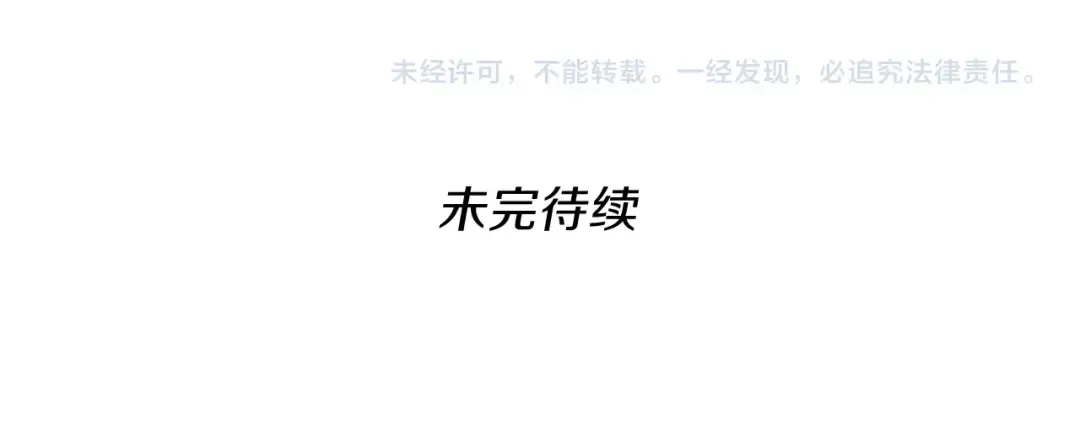 第3季第80话 雪 第200页