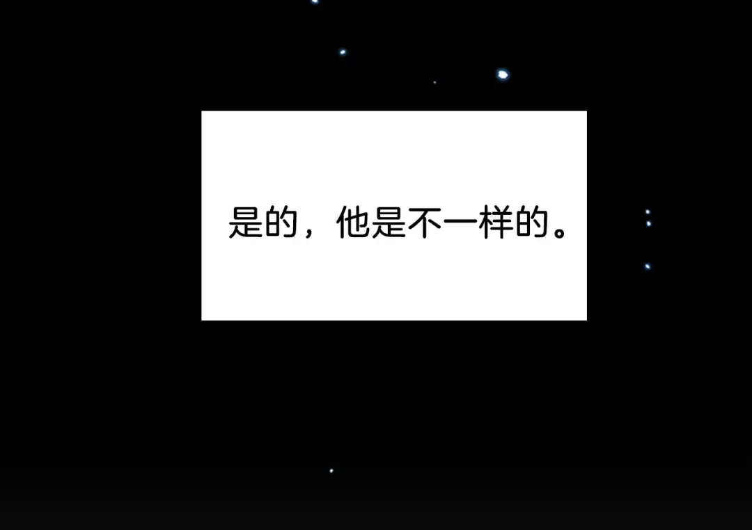 第3季第81话 留步 第28页
