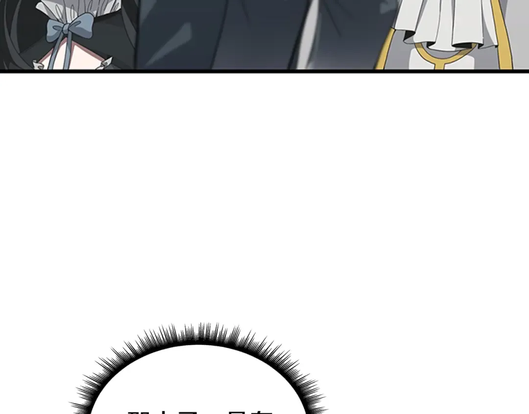 第3季第81话 留步 第60页