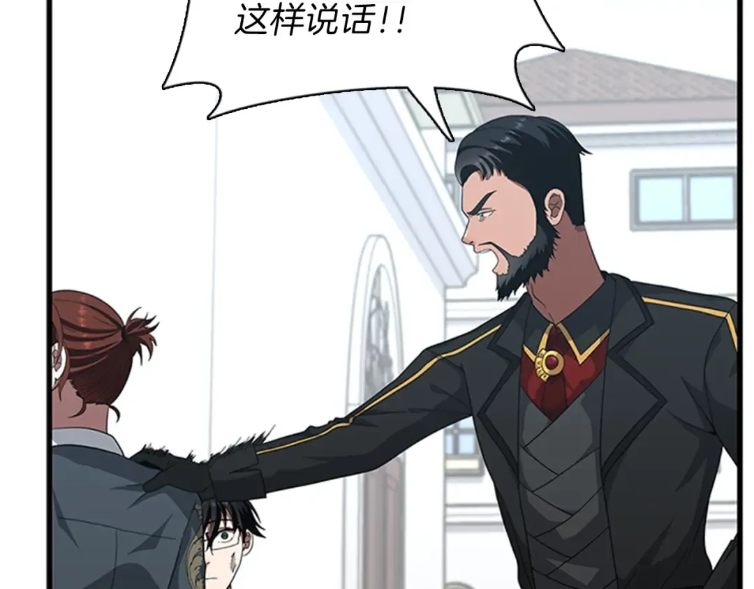 第3季第81话 留步 第65页