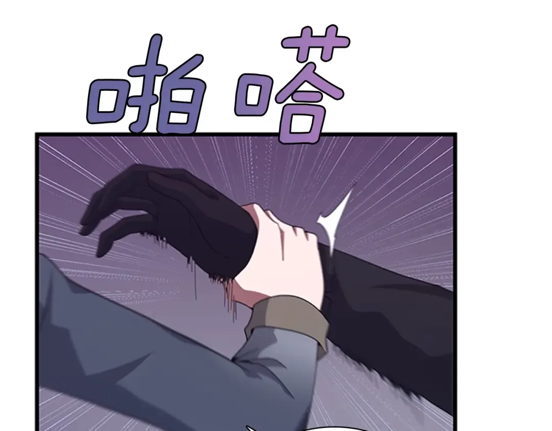 第3季第81话 留步 第67页