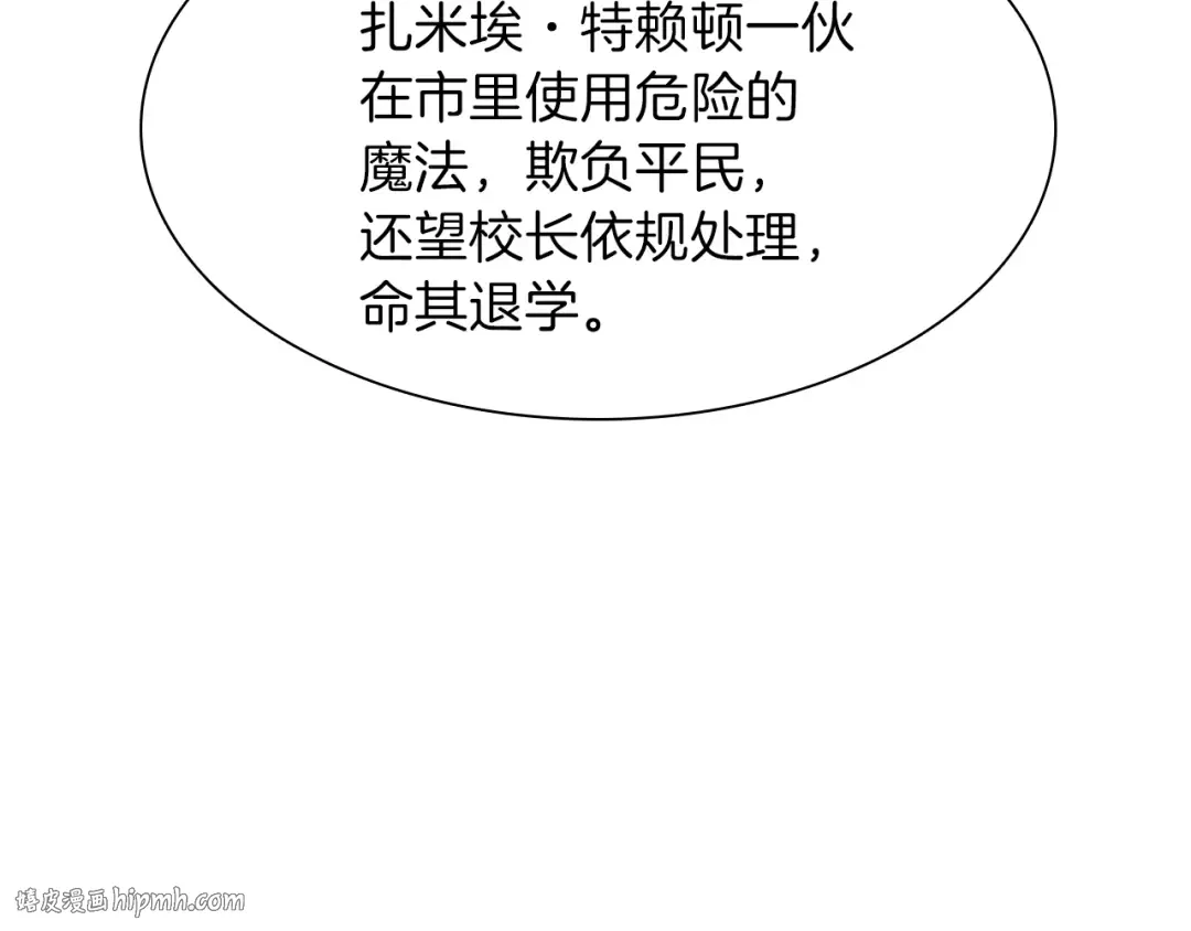 第3季第81话 留步 第128页
