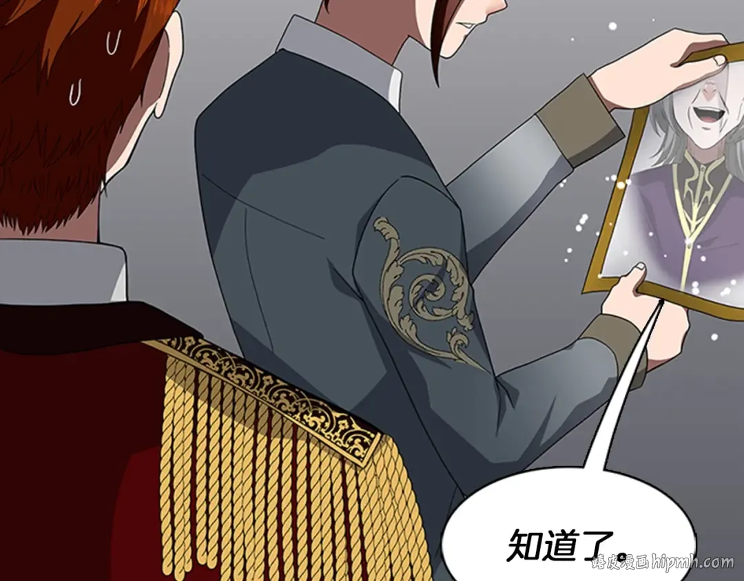 第3季第81话 留步 第136页