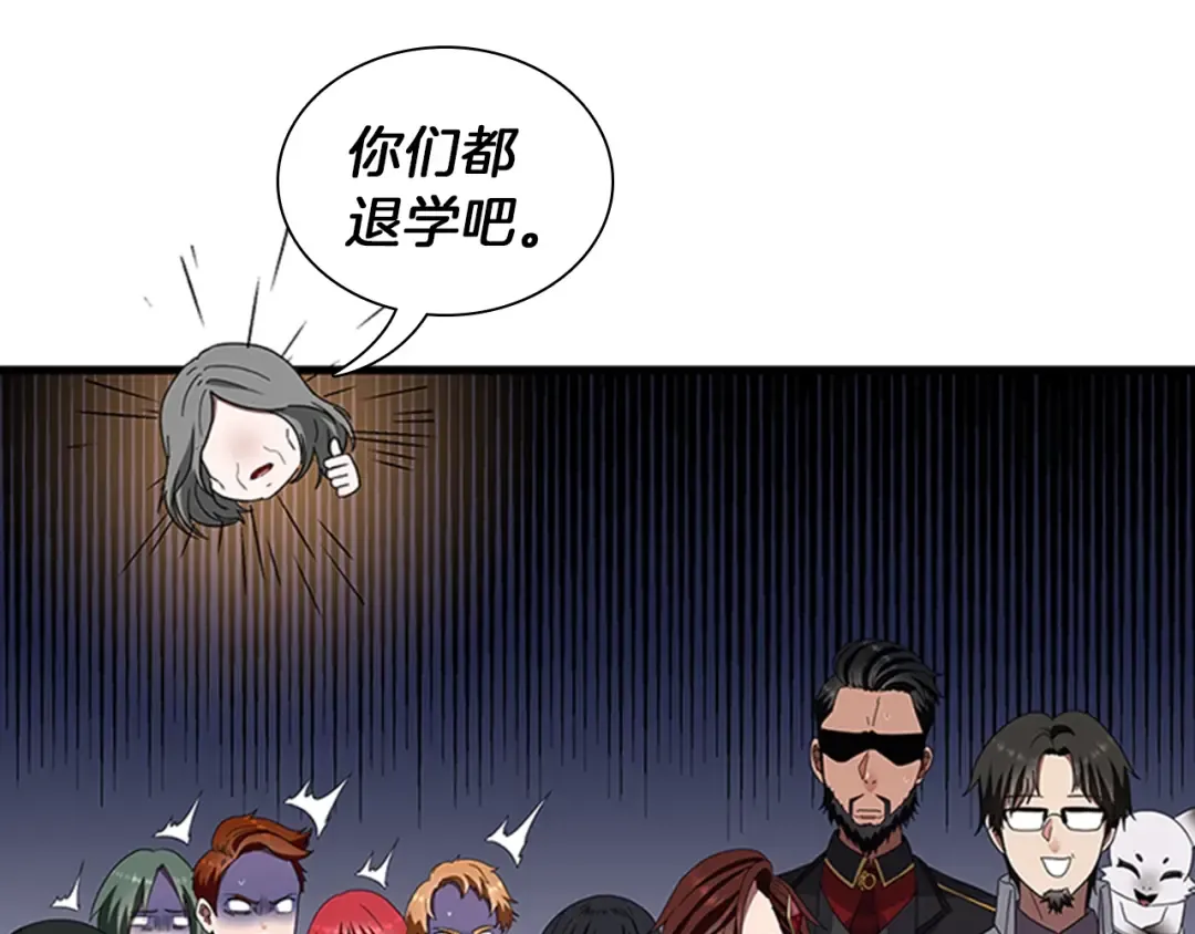 第3季第81话 留步 第138页