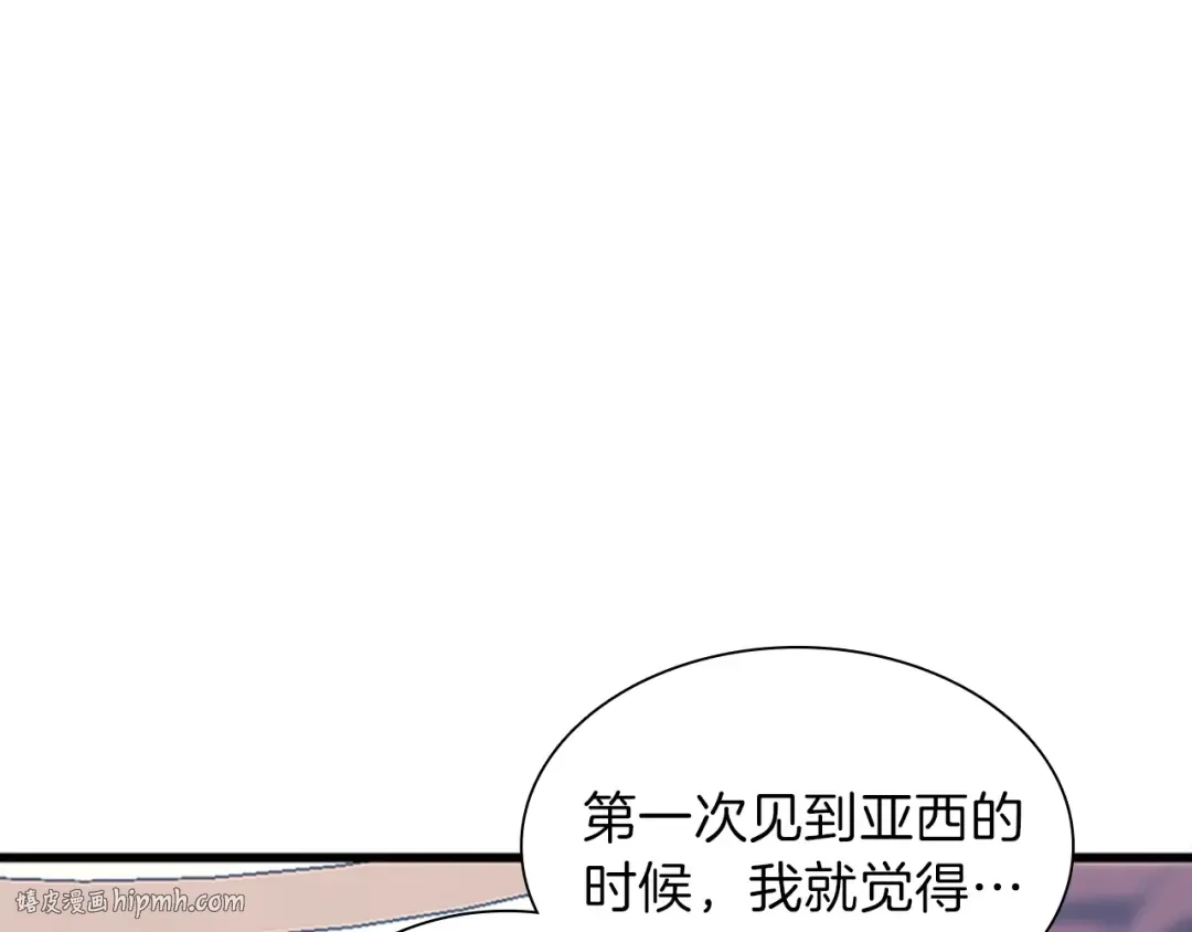 第3季第81话 留步 第160页