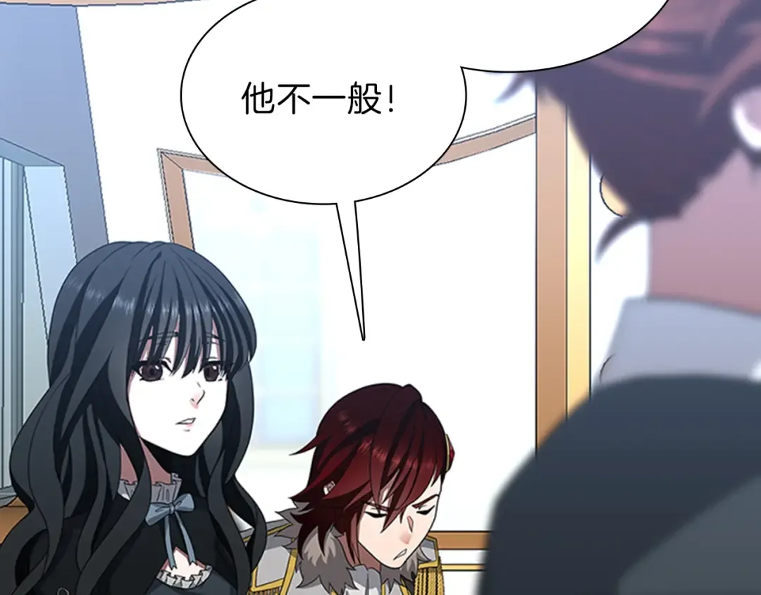 第3季第81话 留步 第161页