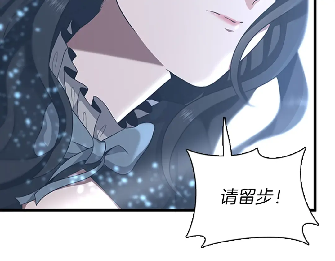 第3季第81话 留步 第169页