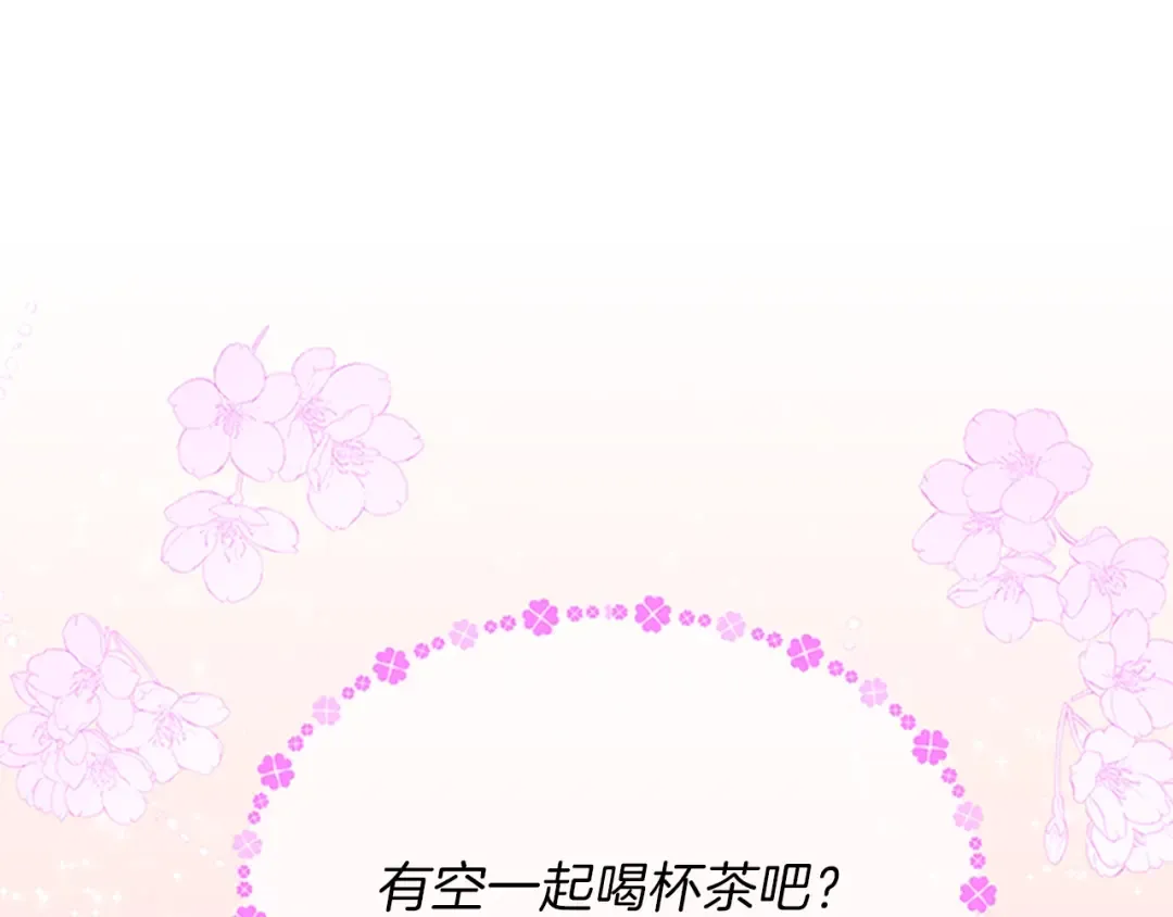 第3季第81话 留步 第173页