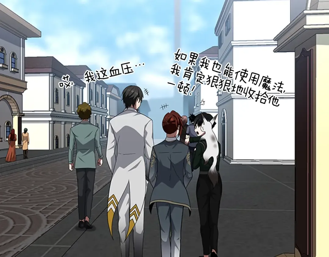 第3季第81话 留步 第196页