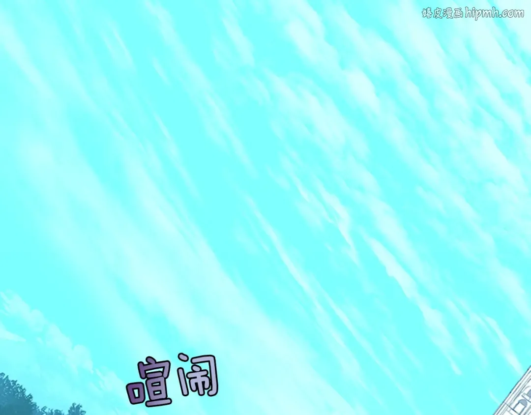 第3季第82话 六位守护者 第1页