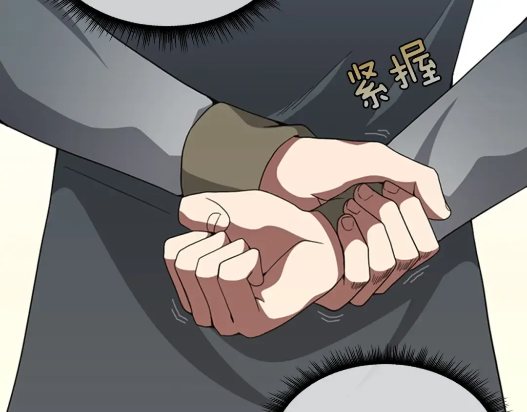 第3季第82话 六位守护者 第49页