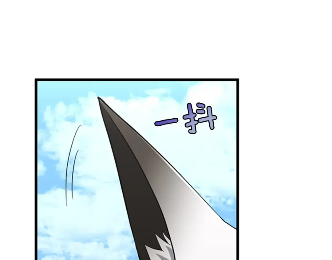 第3季第82话 六位守护者 第59页