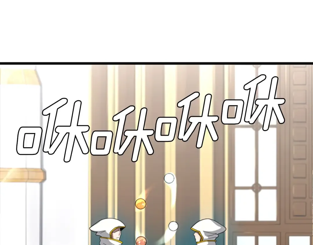 第3季第82话 六位守护者 第61页
