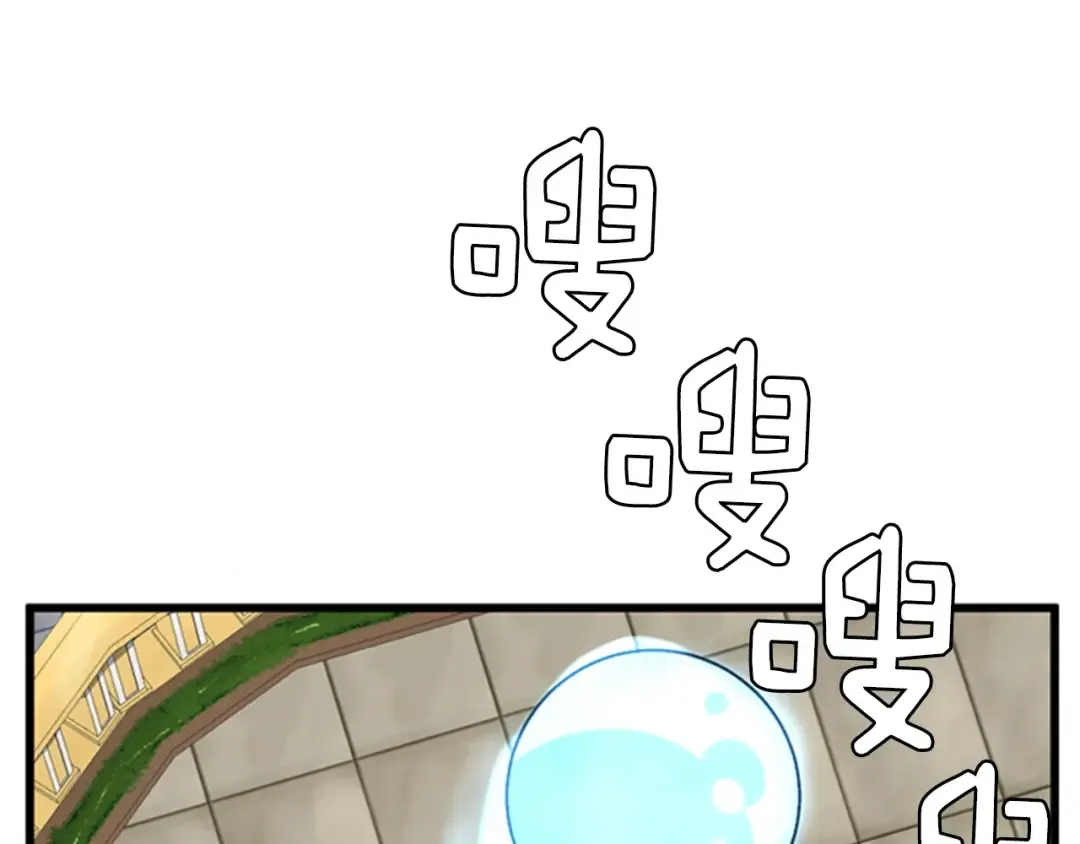 第3季第82话 六位守护者 第63页