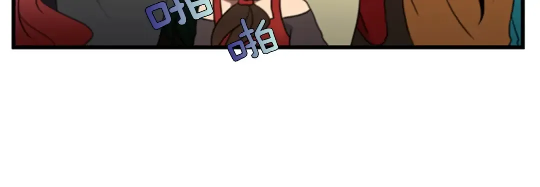第3季第82话 六位守护者 第153页