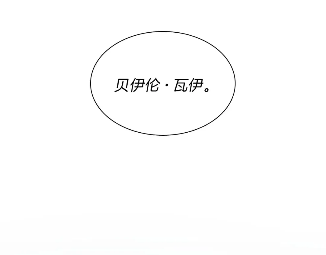 第3季第82话 六位守护者 第189页