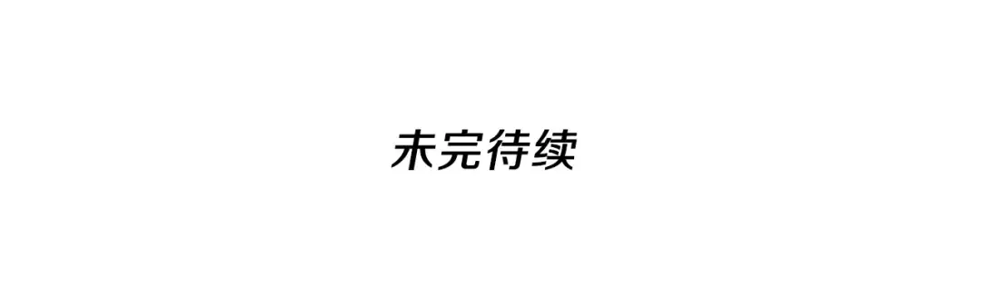 第3季第82话 六位守护者 第213页