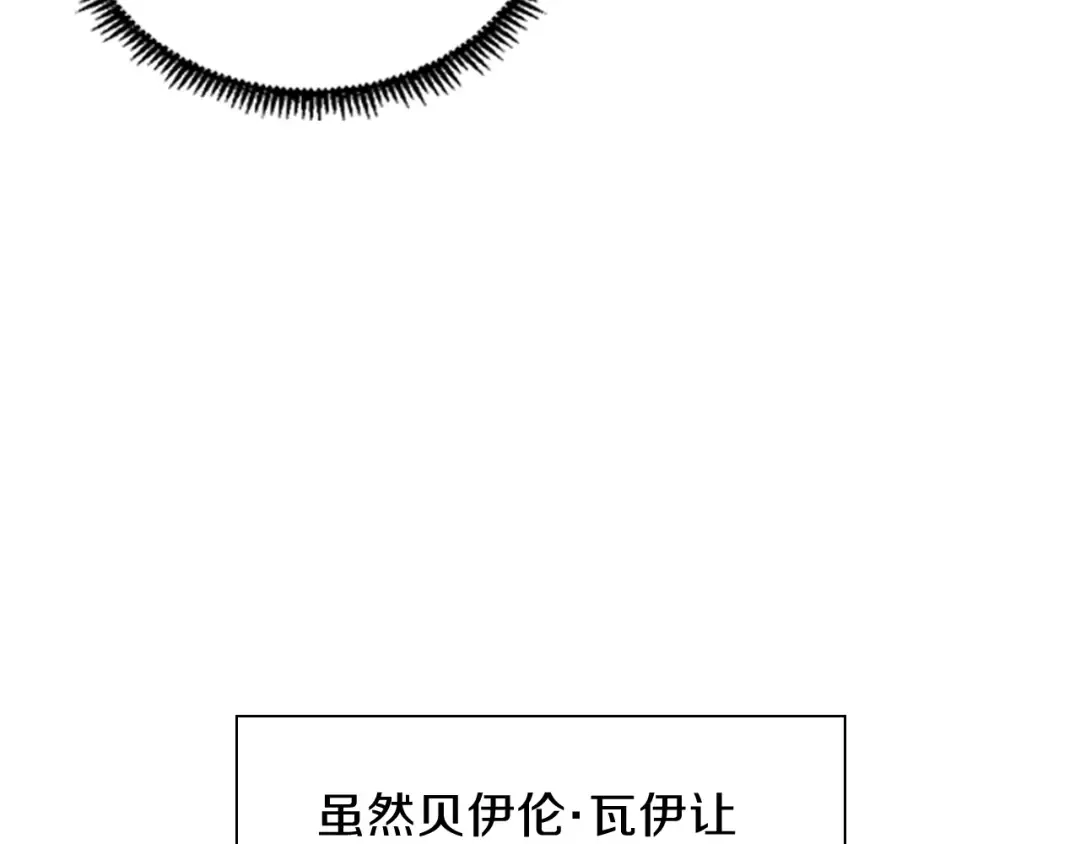 第3季第83话 妹妹的生日宴会 第28页