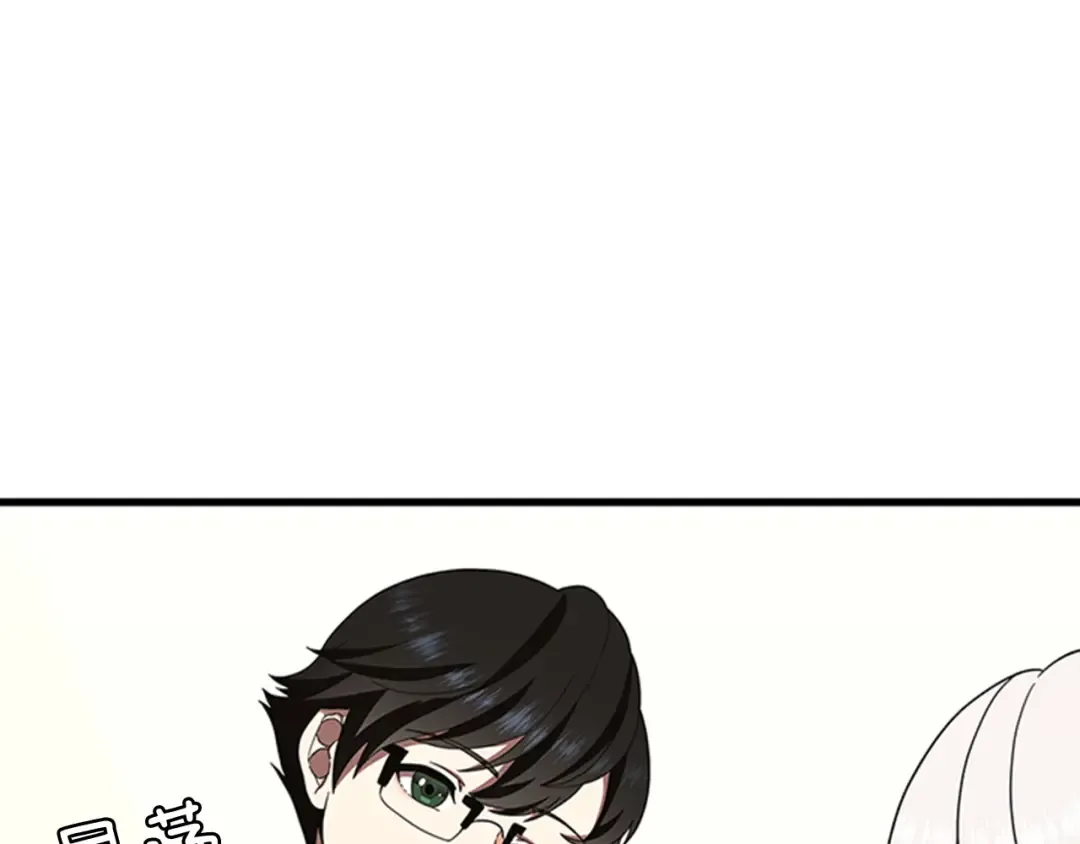第3季第83话 妹妹的生日宴会 第69页