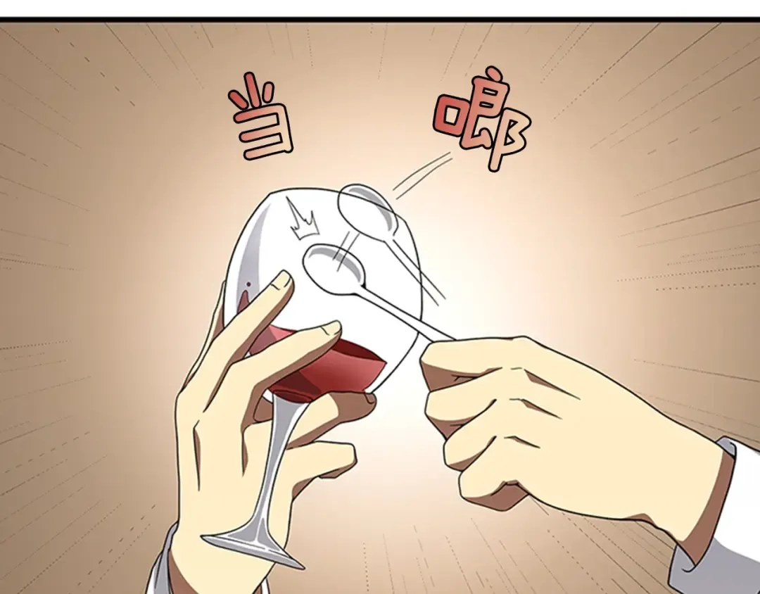 第3季第83话 妹妹的生日宴会 第103页
