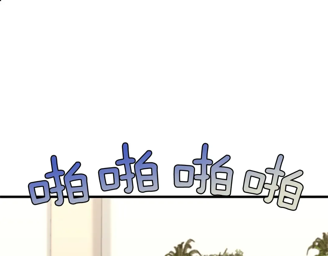 第3季第83话 妹妹的生日宴会 第180页