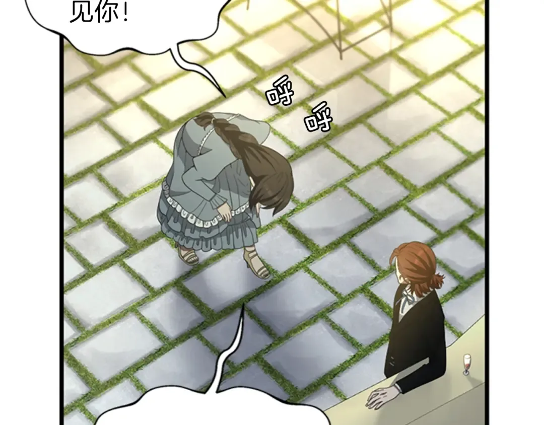 第3季第84话 工具人 第37页