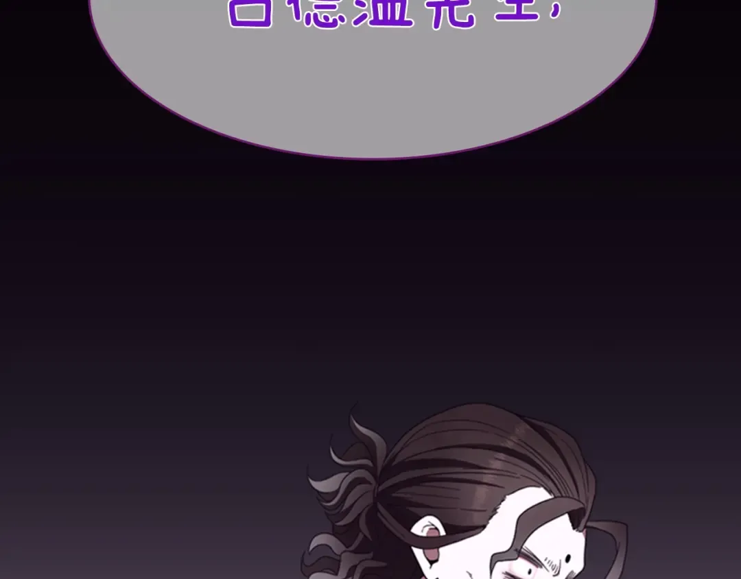 第3季第84话 工具人 第130页