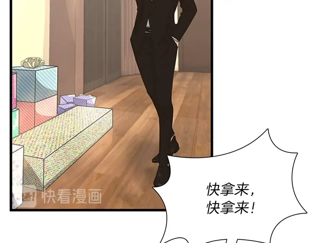 第3季第84话 工具人 第155页