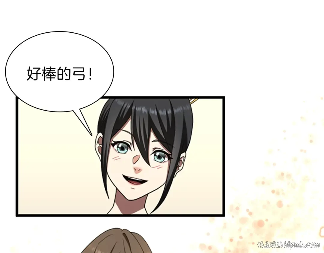 第3季第84话 工具人 第168页
