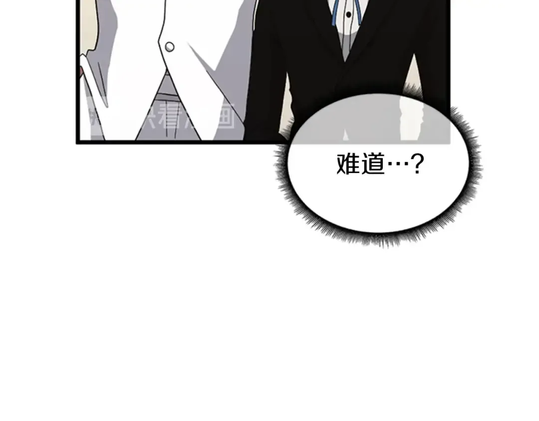 第3季第84话 工具人 第172页