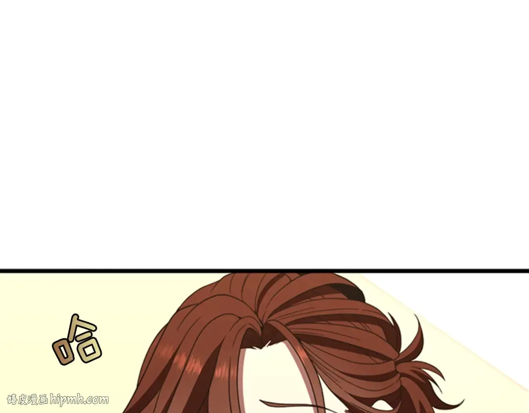 第3季第84话 工具人 第184页