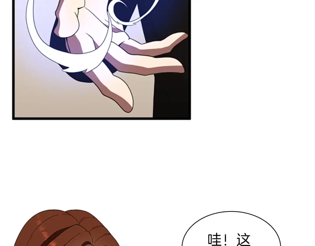 第3季第84话 工具人 第187页
