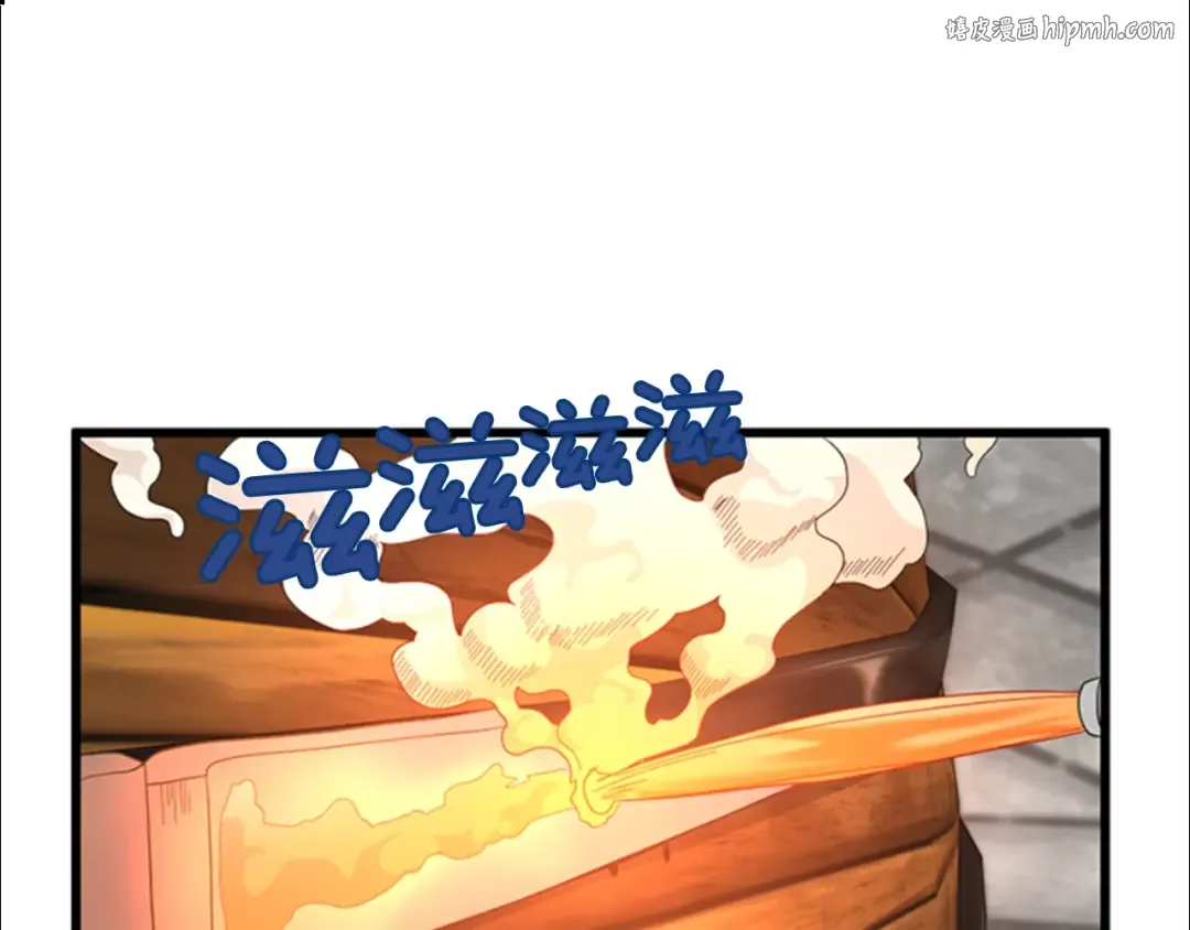 第3季第85话 学院之旅 第1页