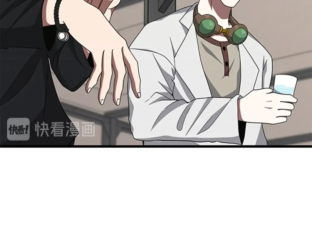 第3季第85话 学院之旅 第37页