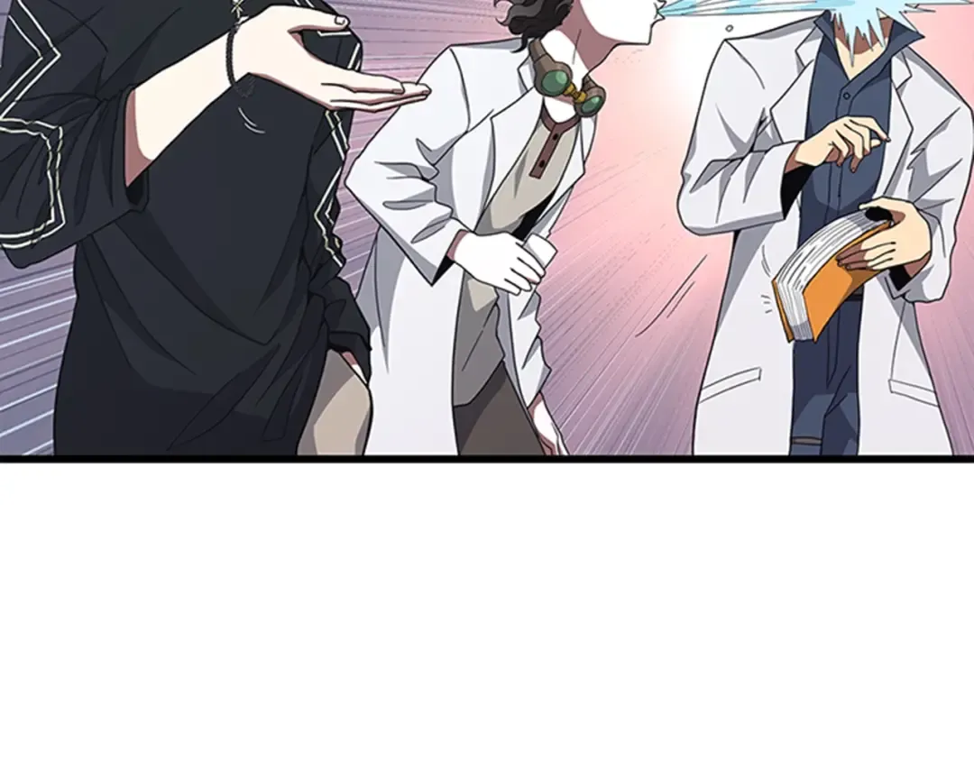 第3季第85话 学院之旅 第44页