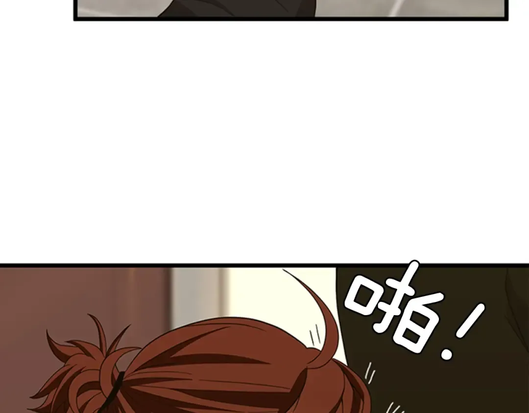 第3季第85话 学院之旅 第81页
