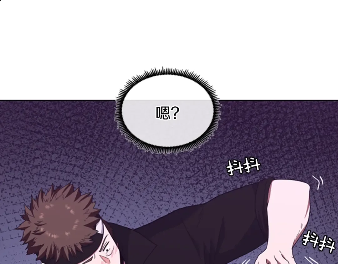 第3季第85话 学院之旅 第99页