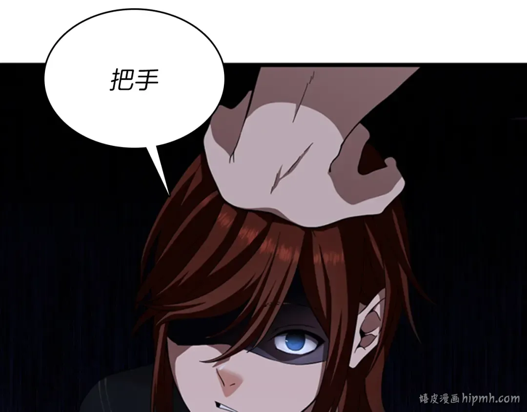 第3季第85话 学院之旅 第104页