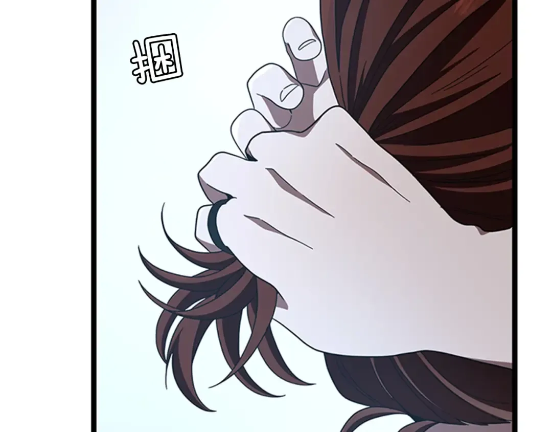 第3季第85话 学院之旅 第121页
