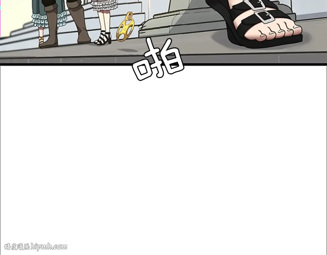 第3季第85话 学院之旅 第128页